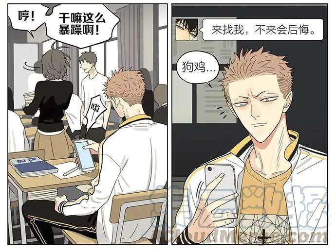 19天课间 5