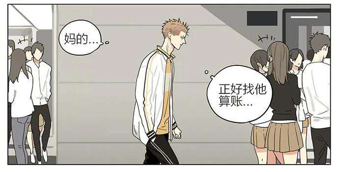 19天课间 5