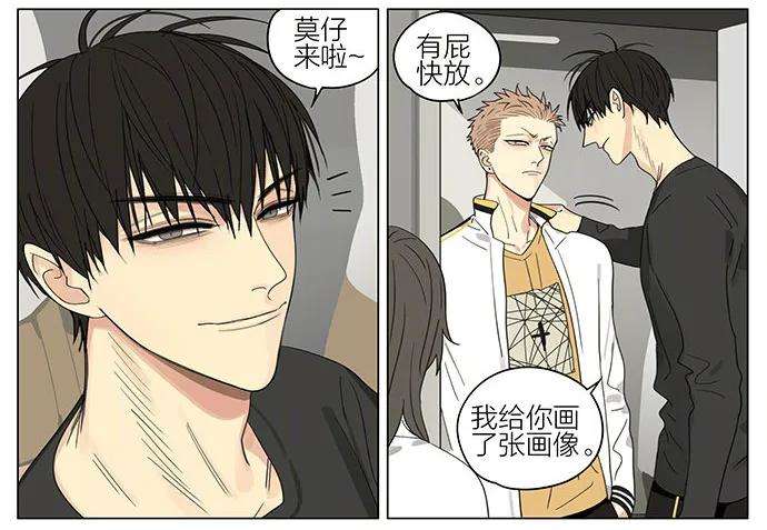 19天课间 5