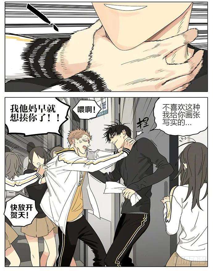 19天课间 5