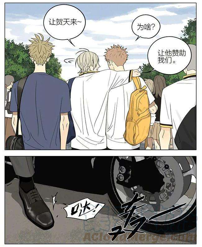19天放学 2