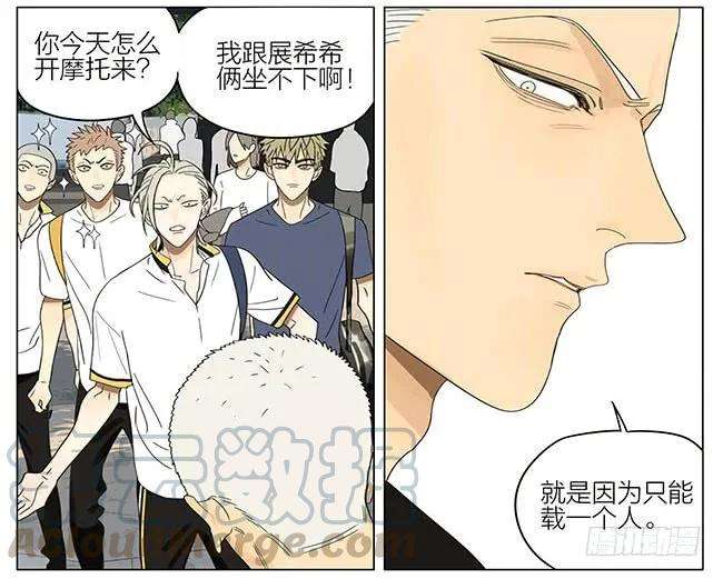 19天放学 2