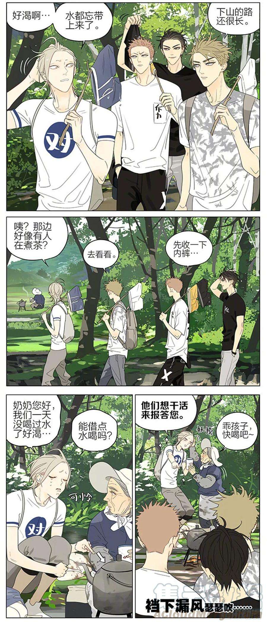 19天水中