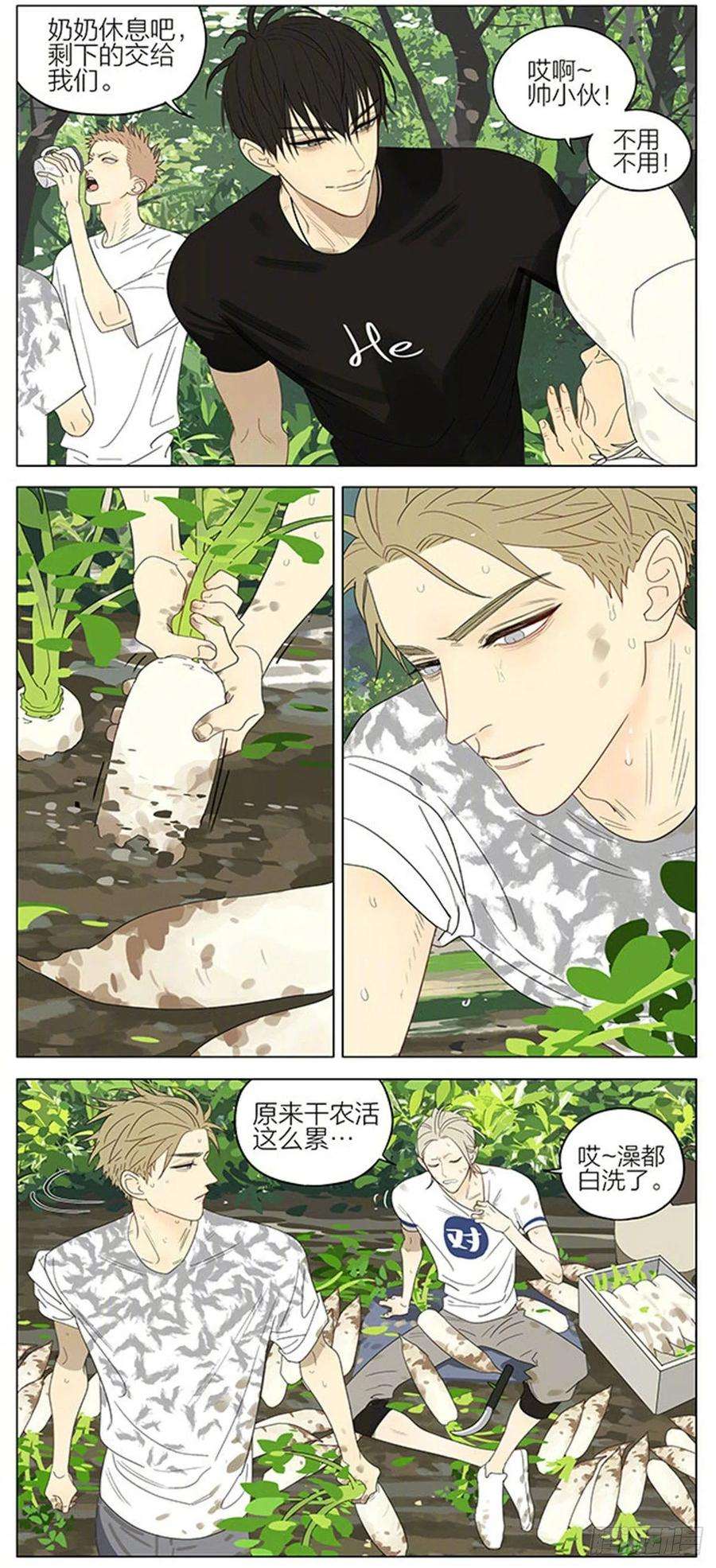 19天水中