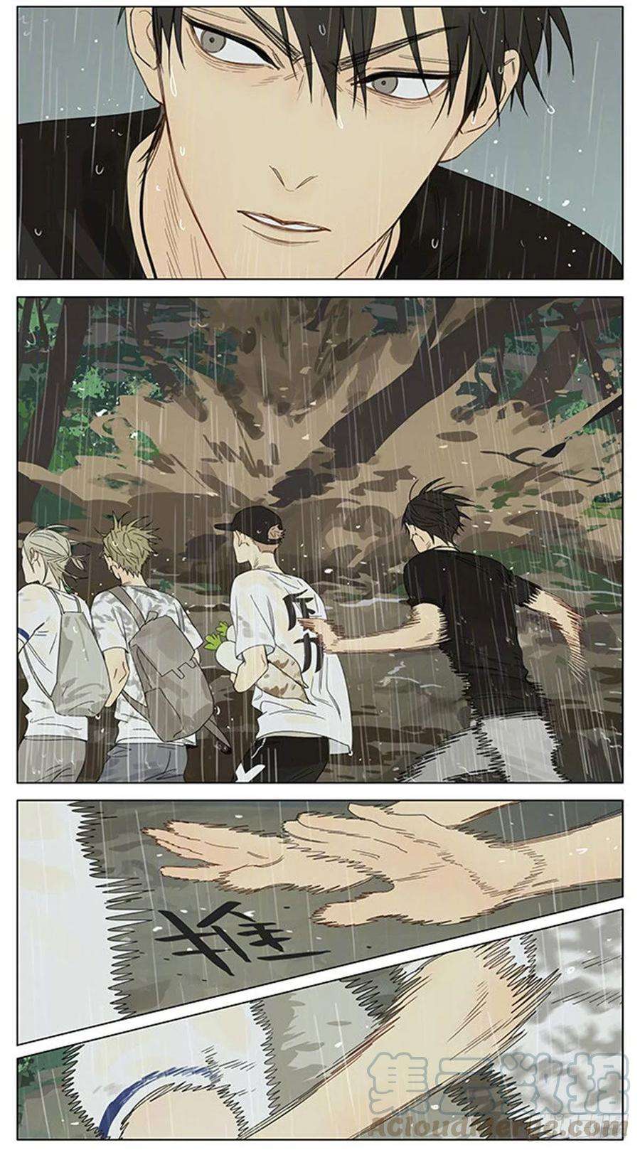 19天暴雨