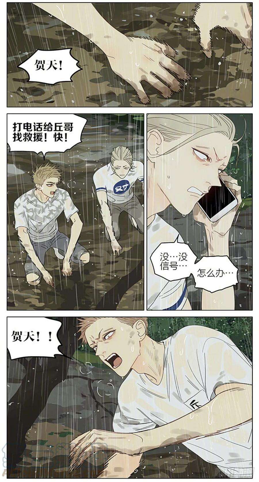 19天暴雨