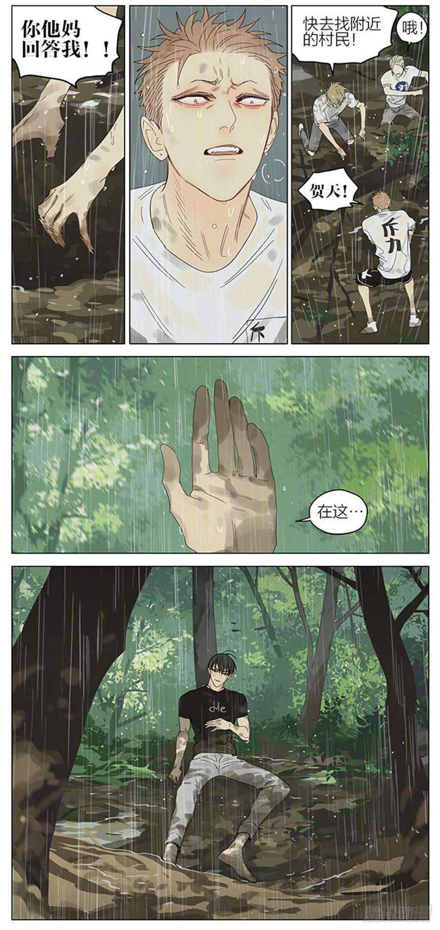 19天暴雨