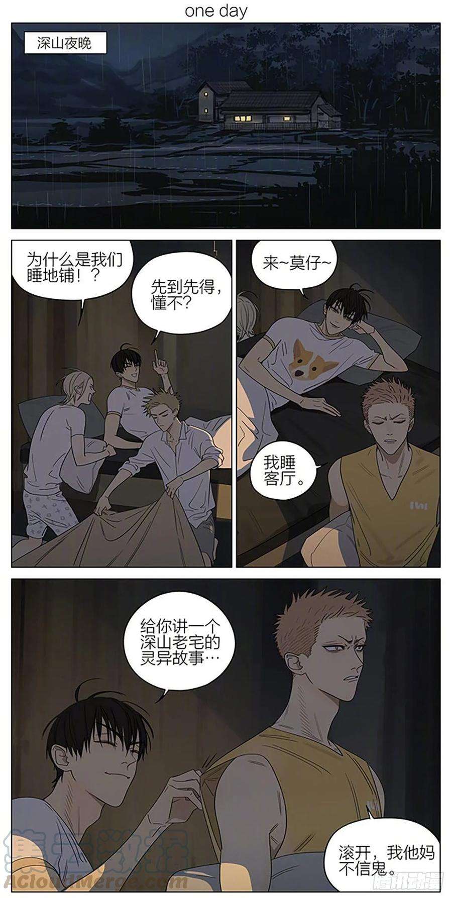 19天过夜 2