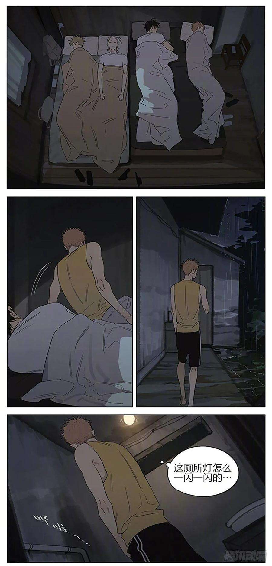 19天过夜 2
