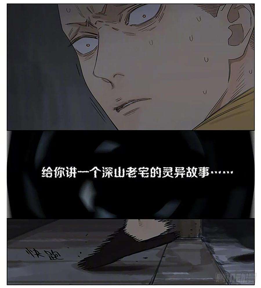 19天过夜 2