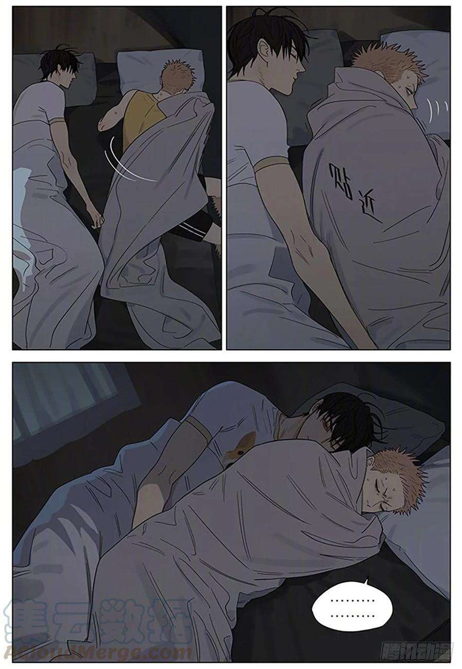 19天过夜 2