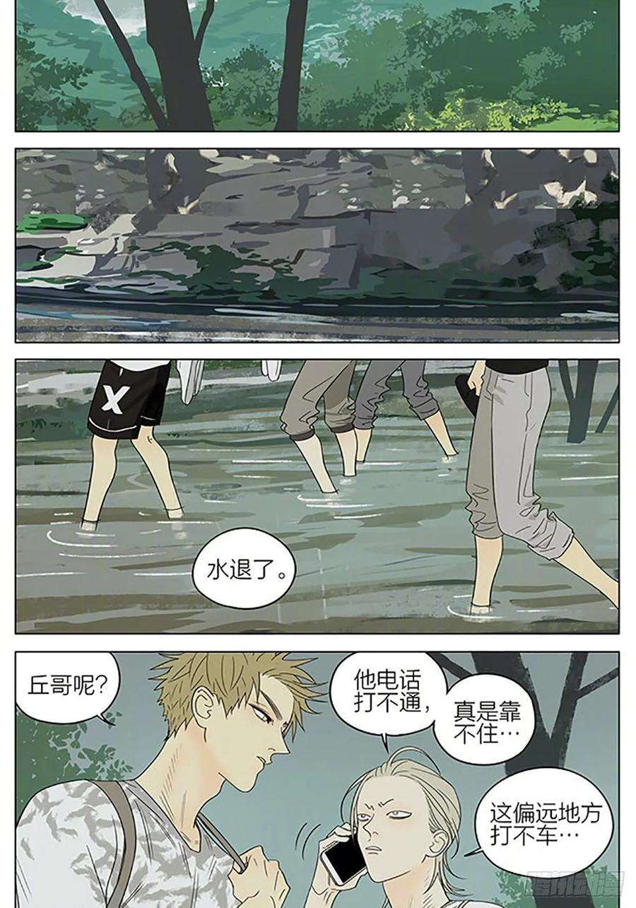 19天话程 2