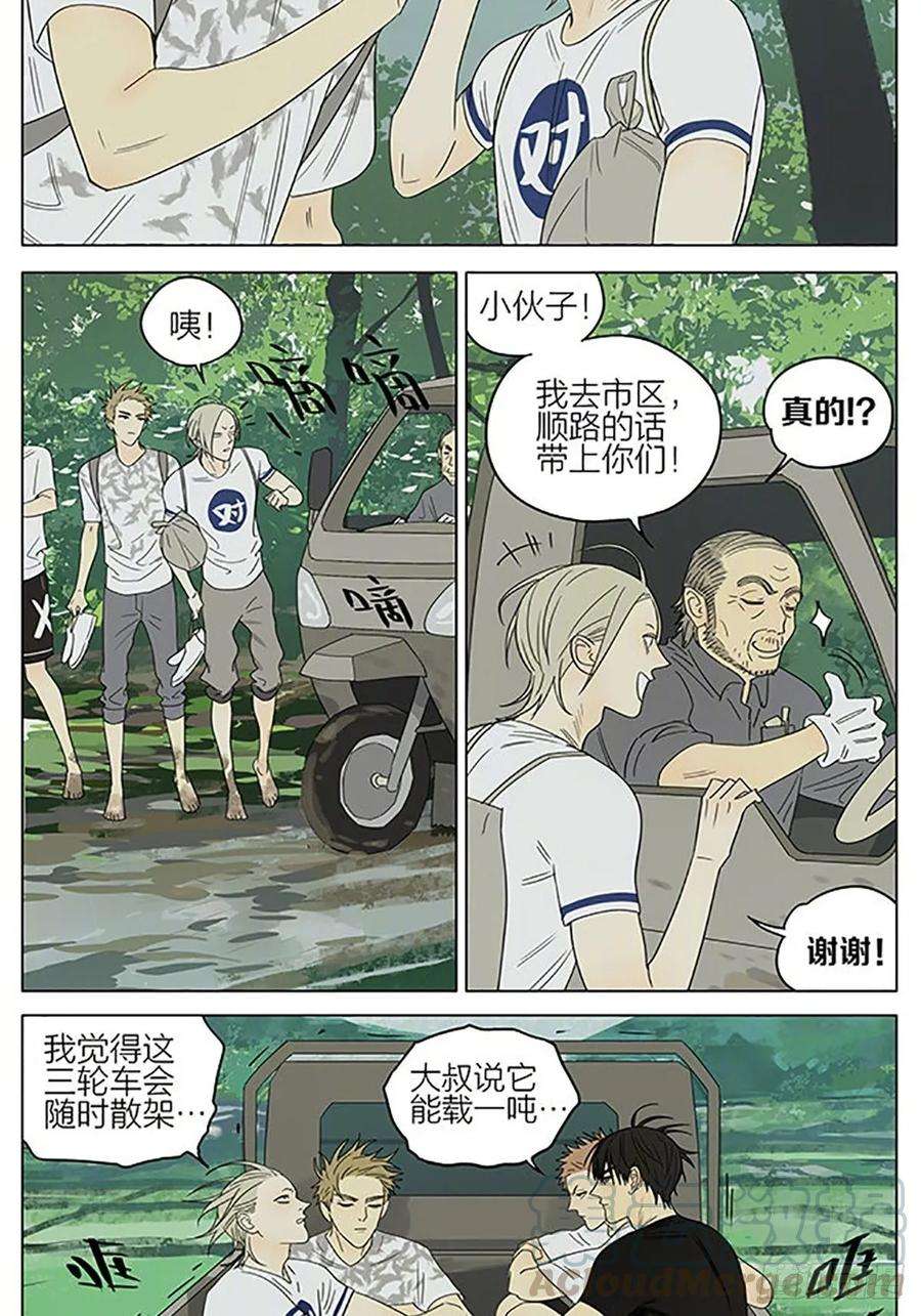 19天话程 2