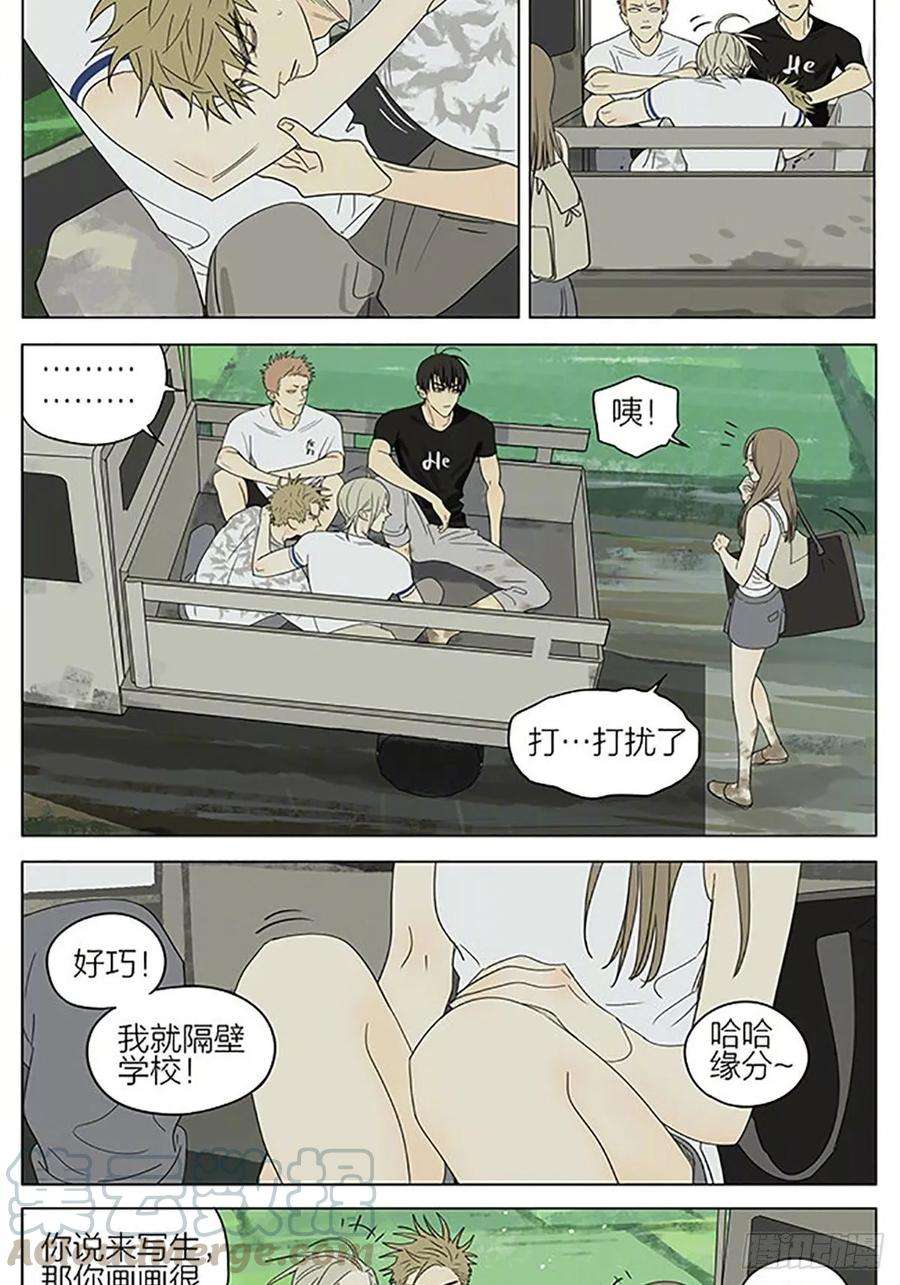 19天话程 2