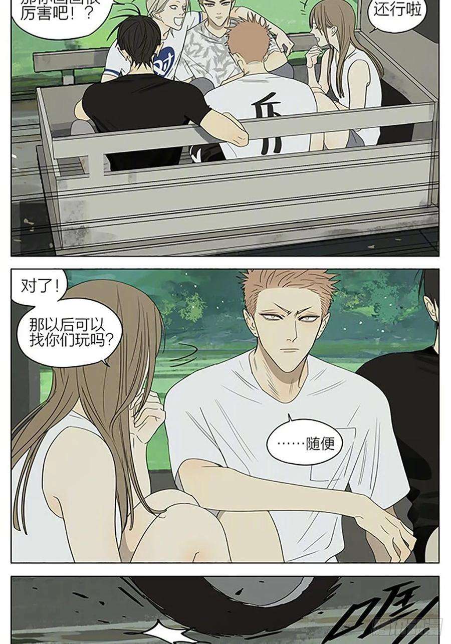 19天话程 2