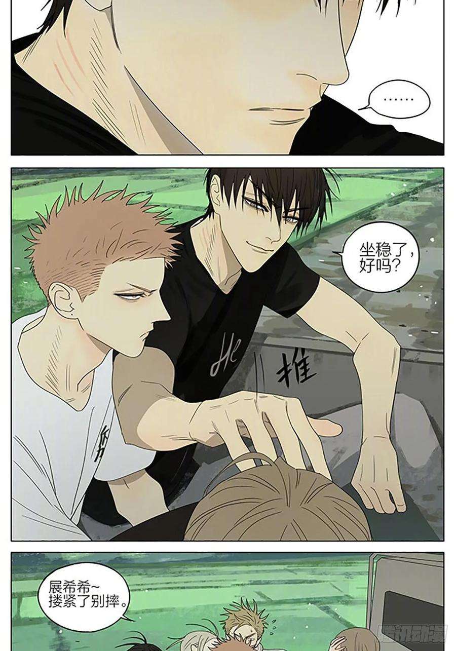 19天话程 2
