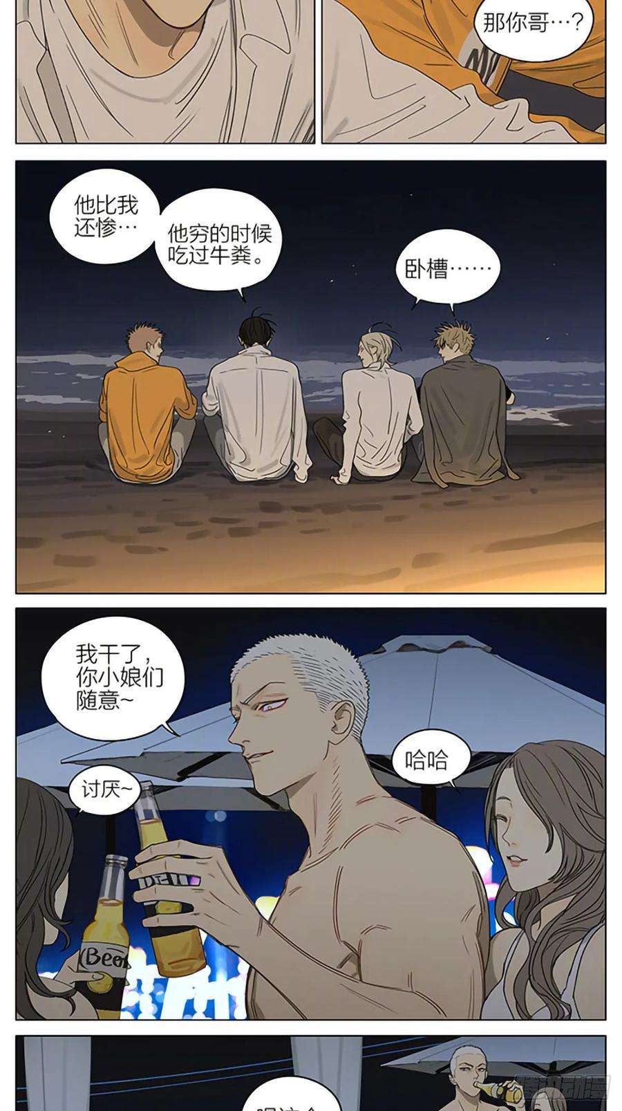 19天国庆假期特别篇2