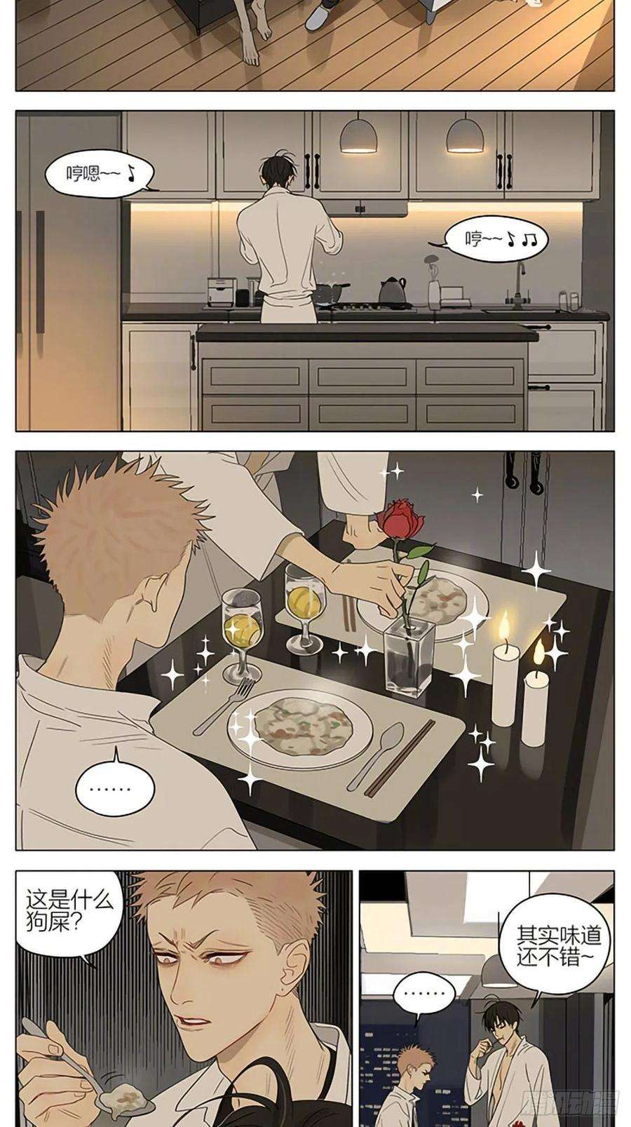 19天夜晚 2