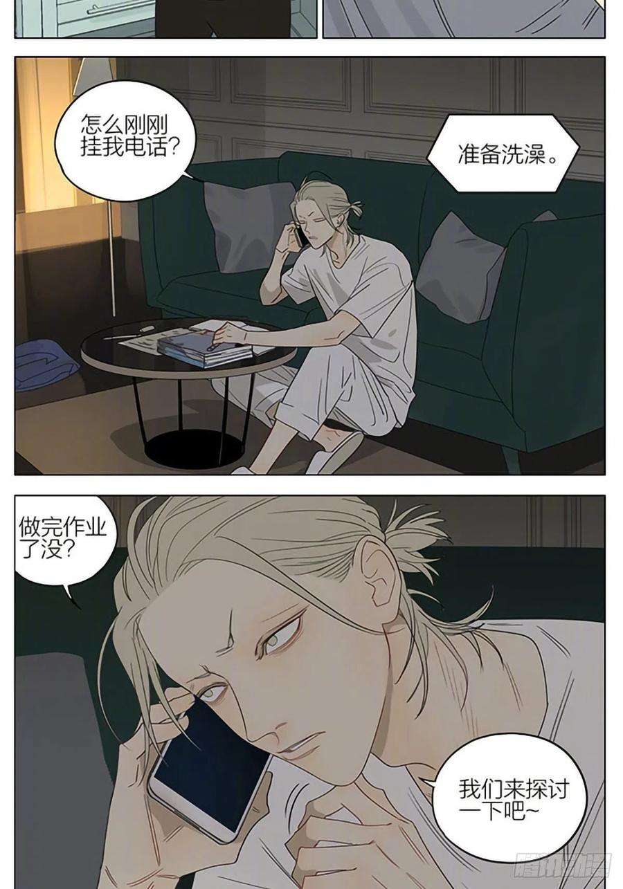 19天浴室