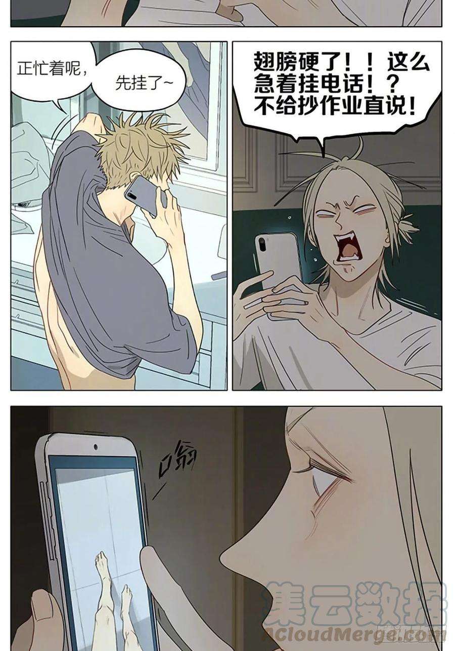 19天浴室