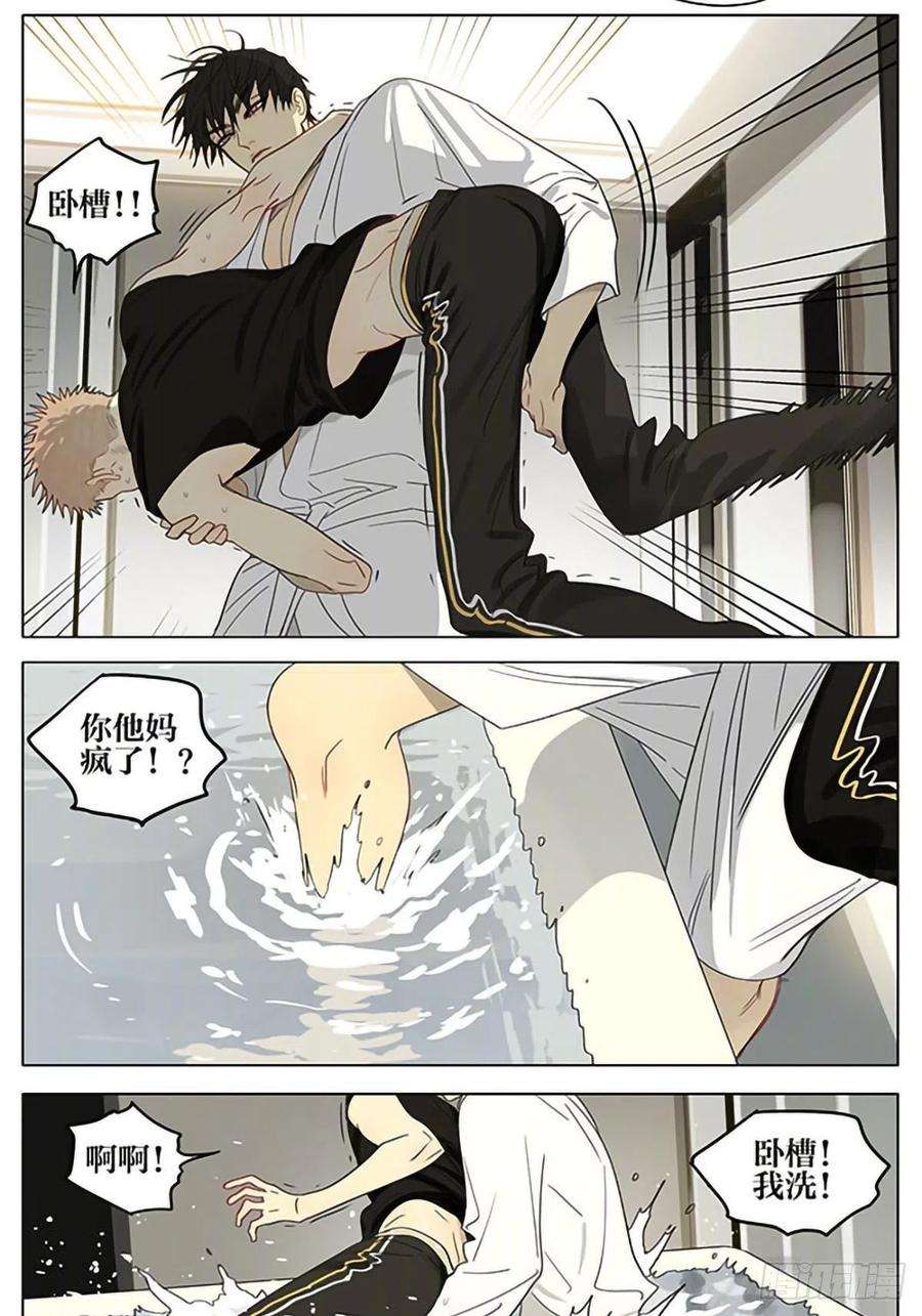 19天浴室