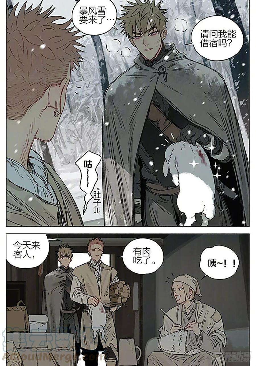 19天圣诞节特别篇 2