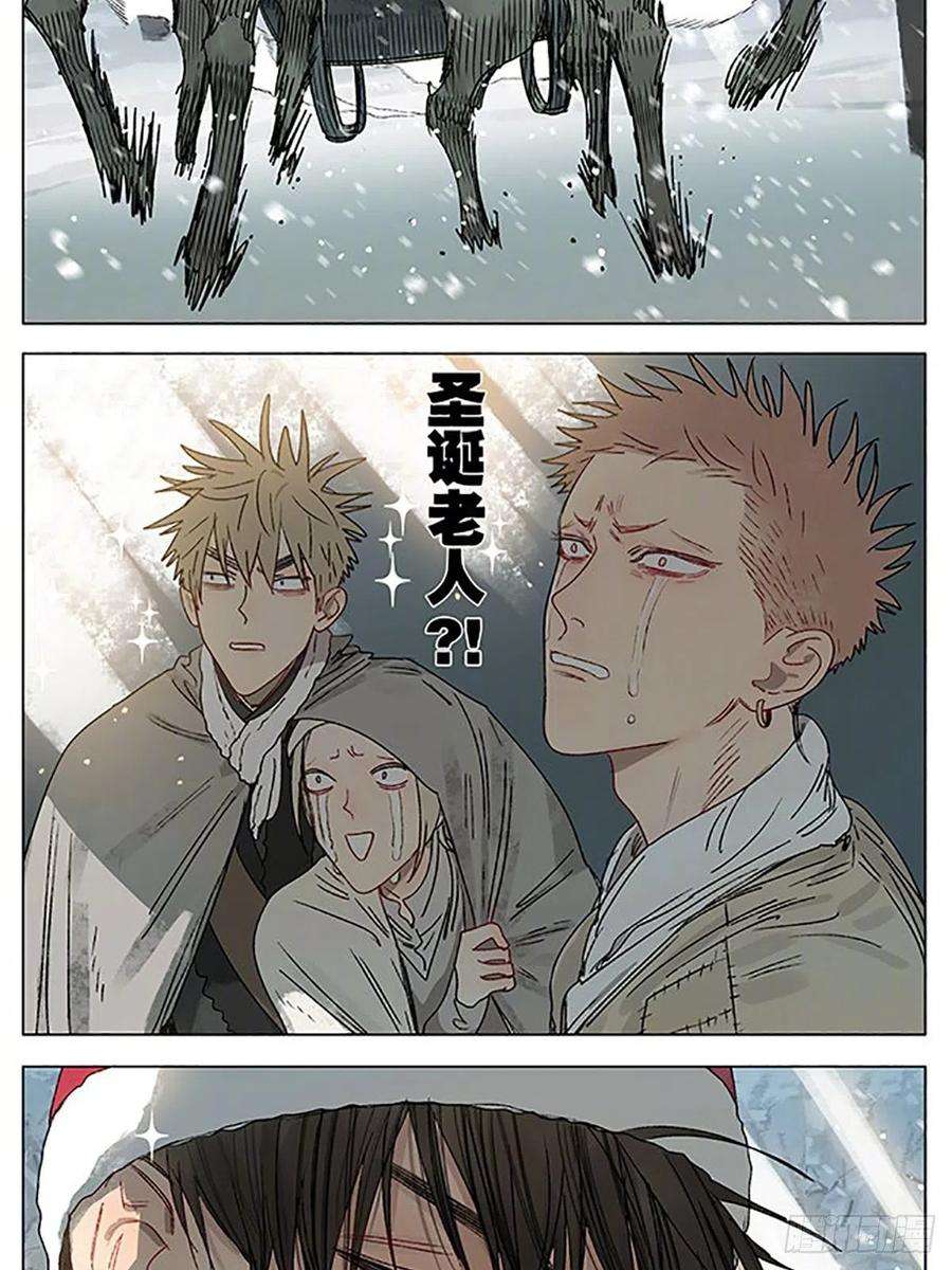 19天圣诞节特别篇 2