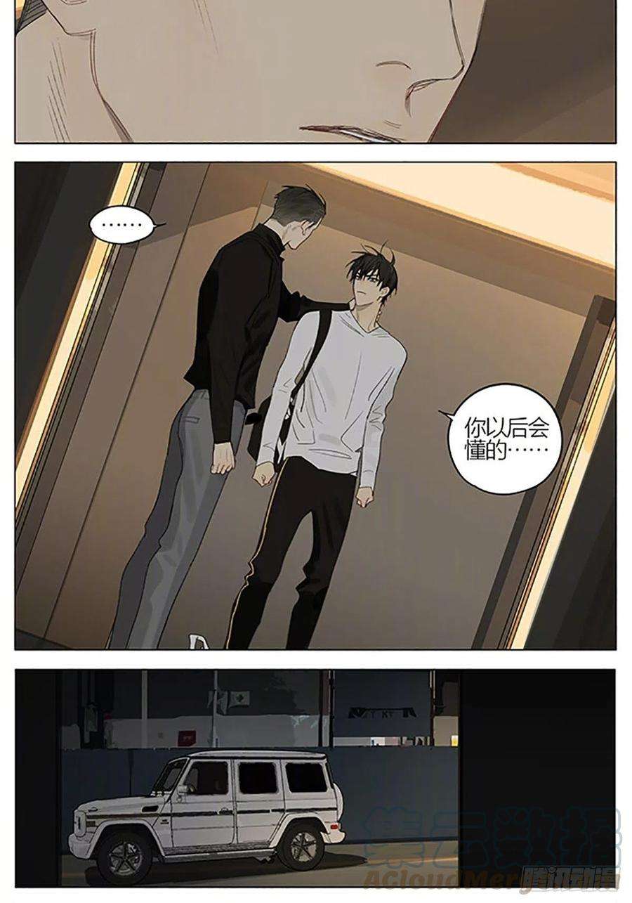 19天兄与弟 2
