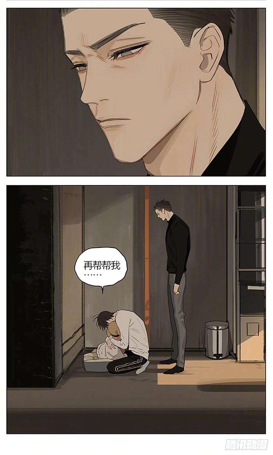 19天兄与弟 2