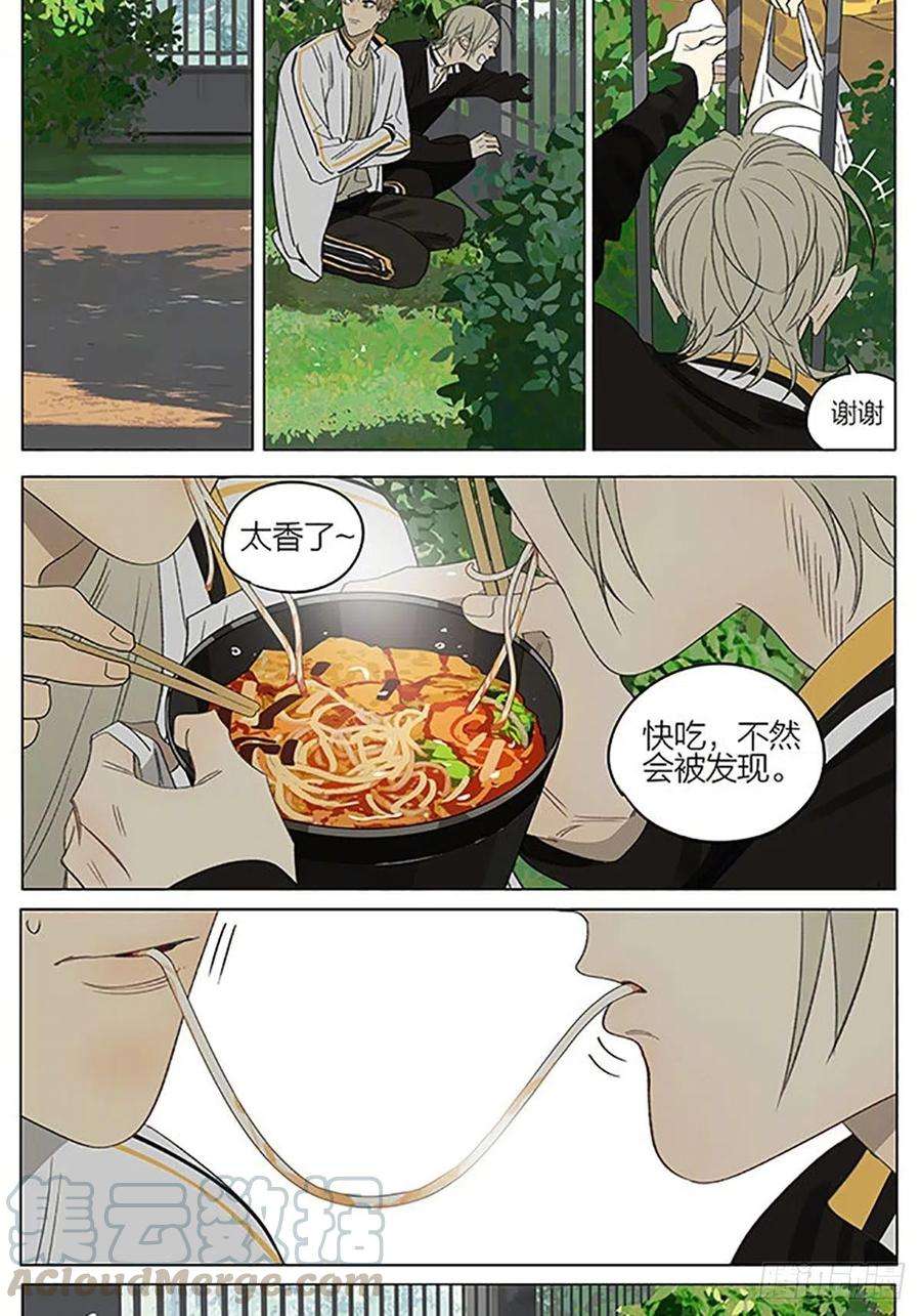 19天外卖