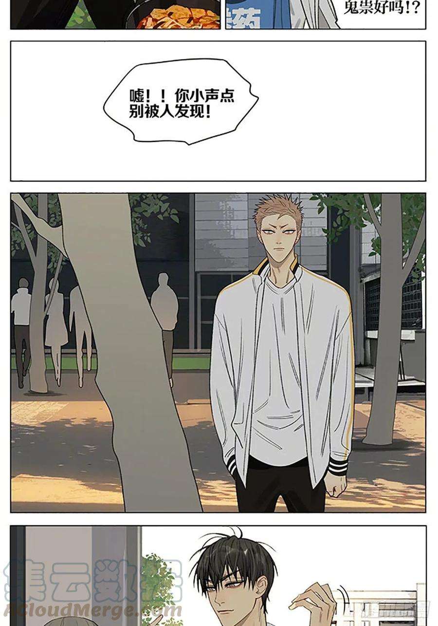 19天外卖