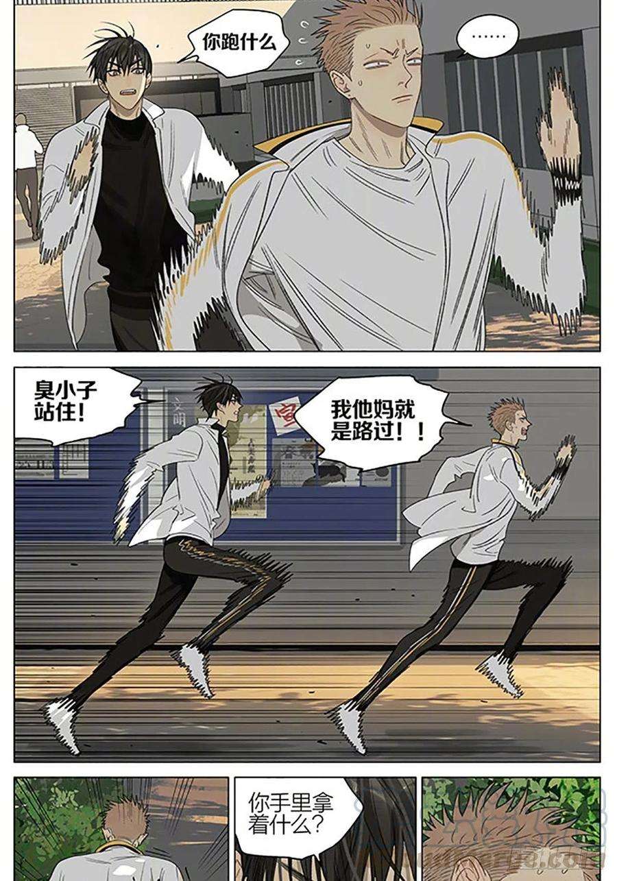 19天外卖