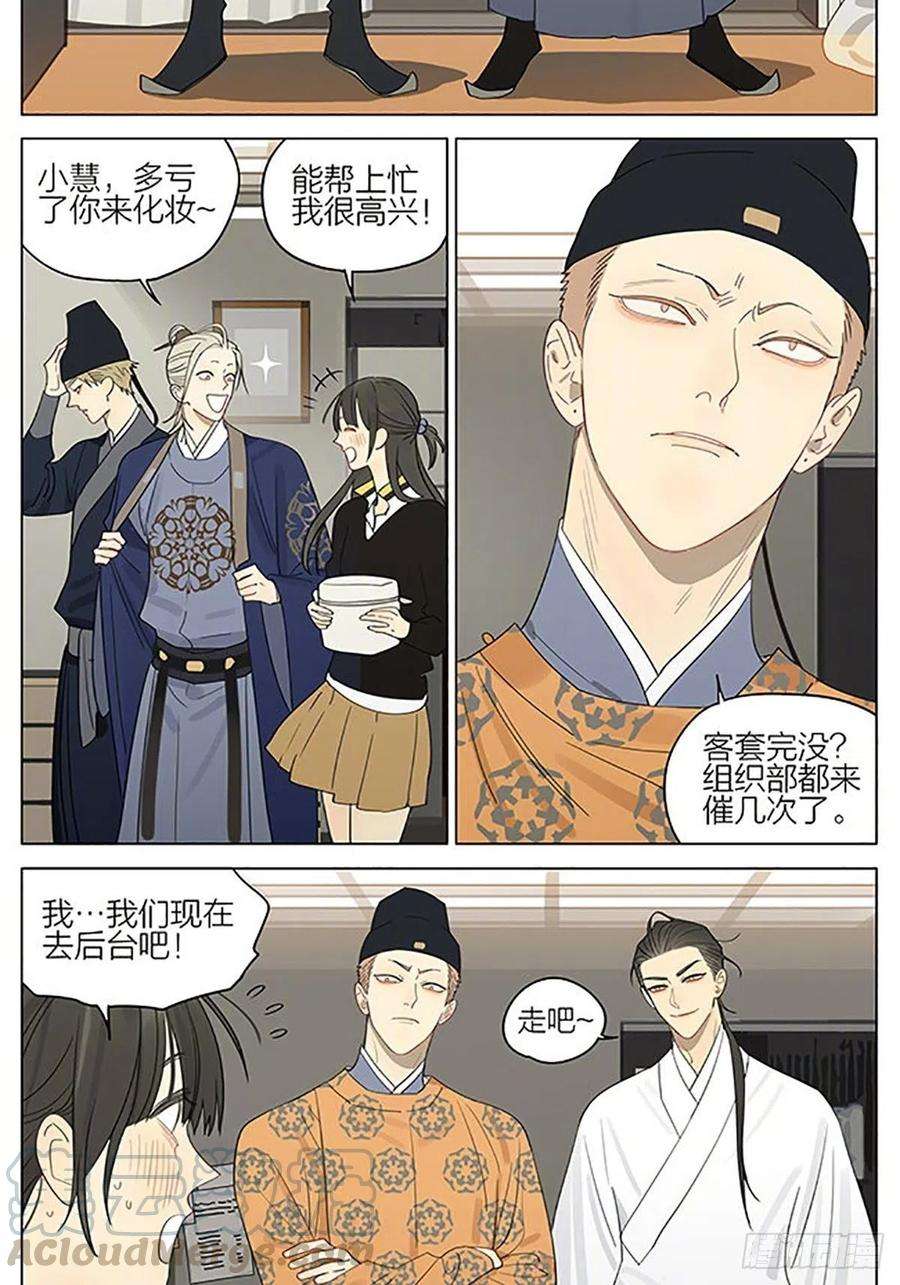 19天即将登场