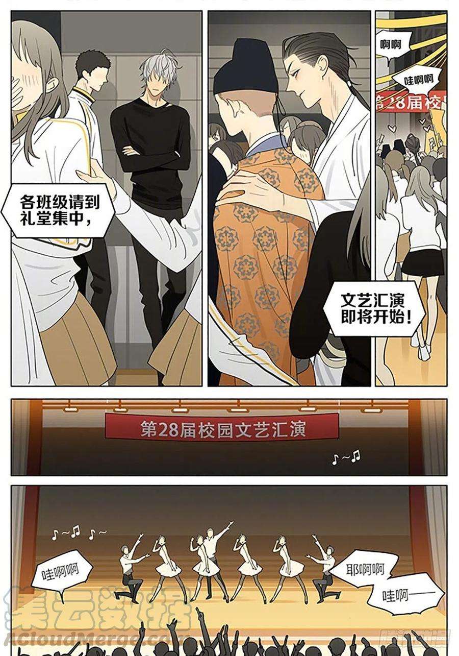 19天即将登场