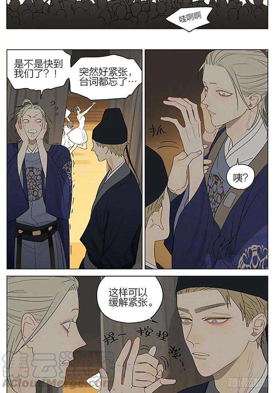 19天即将登场