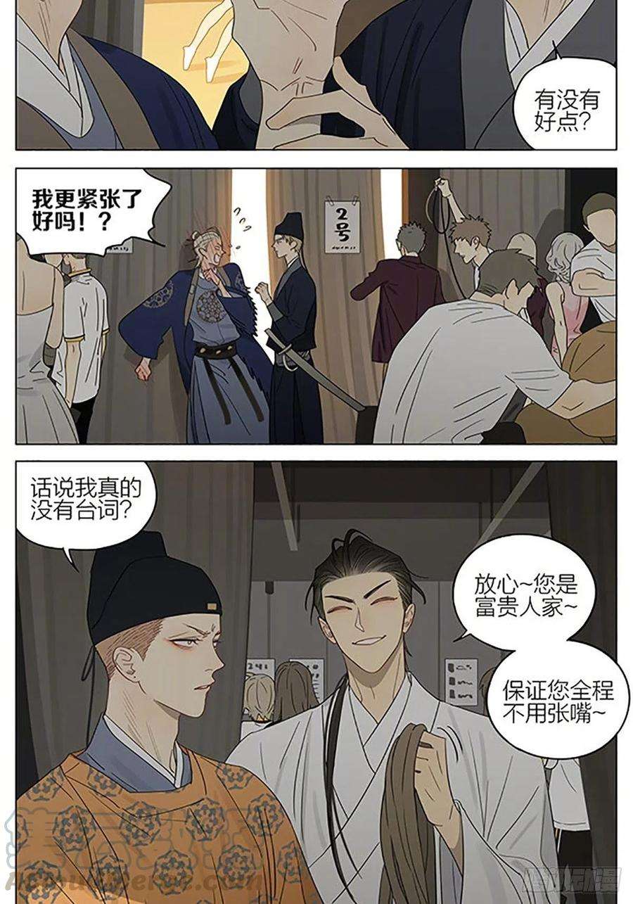 19天即将登场