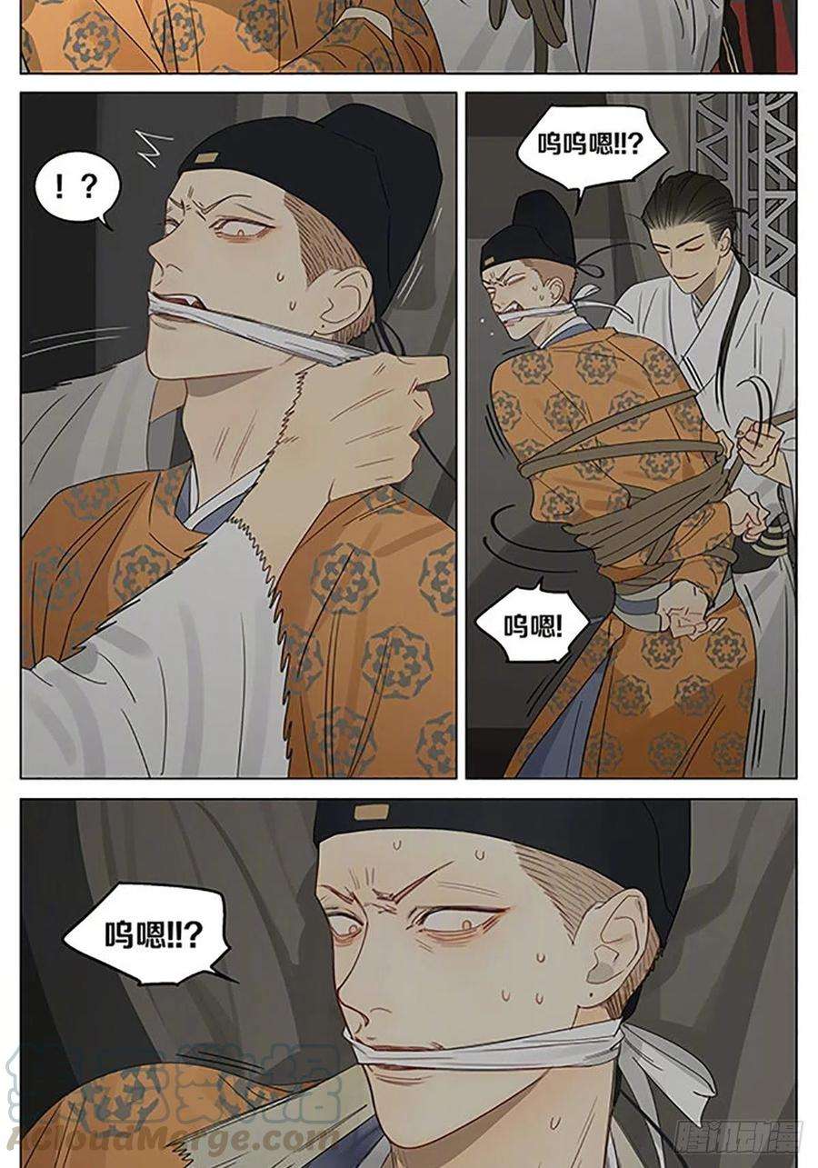 19天即将登场