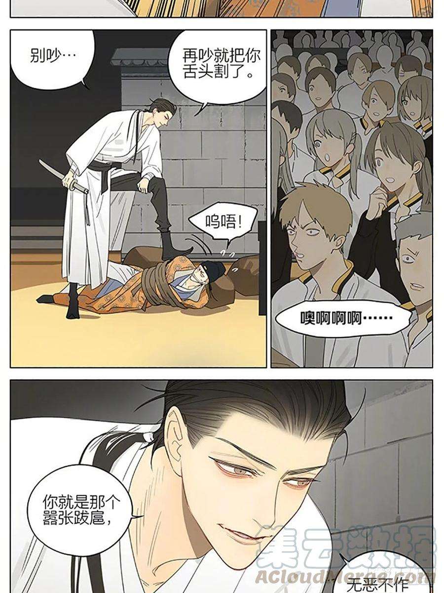 19天小品