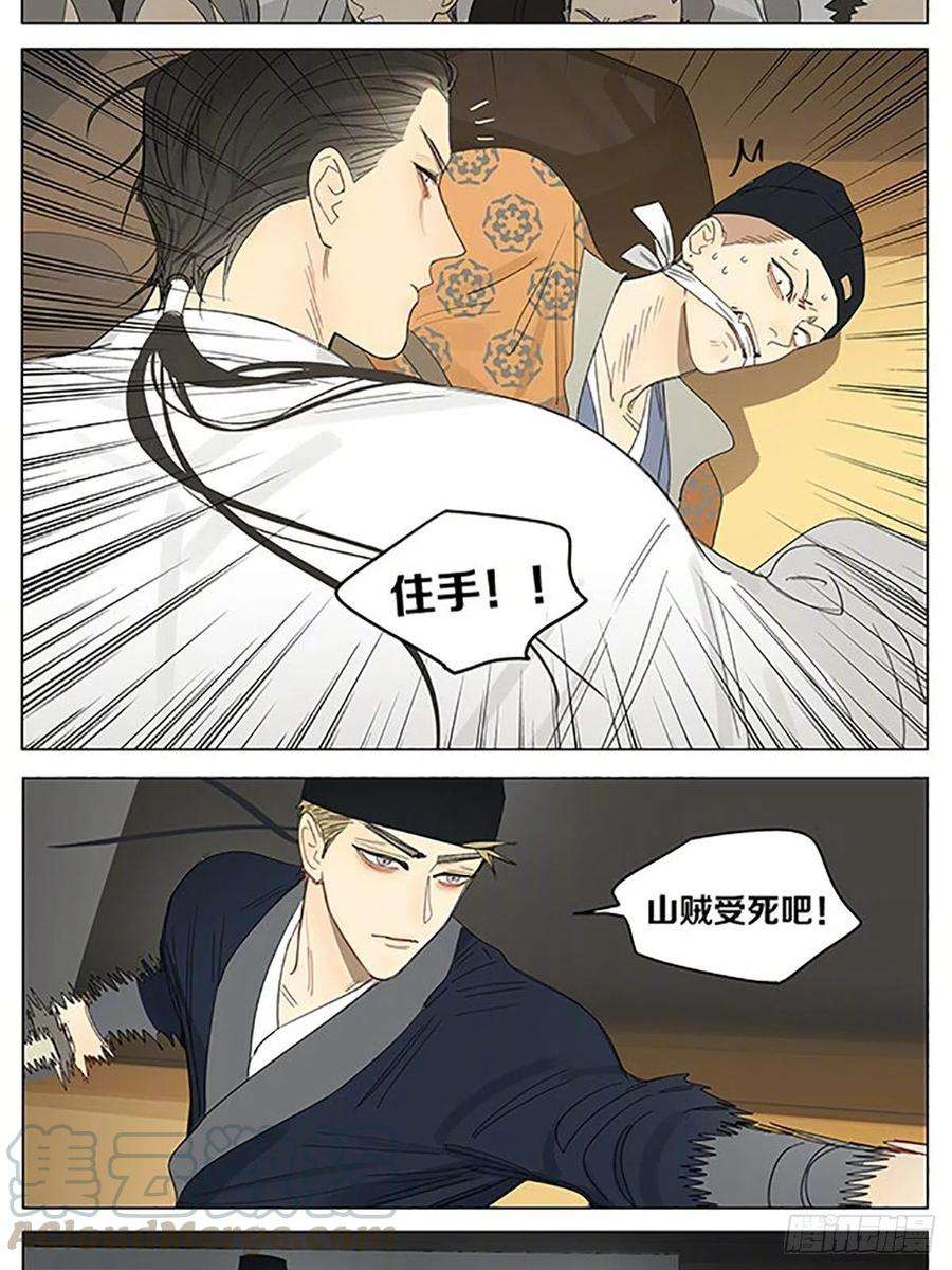 19天小品