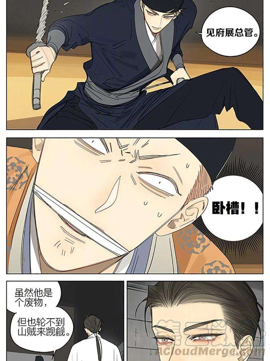 19天小品