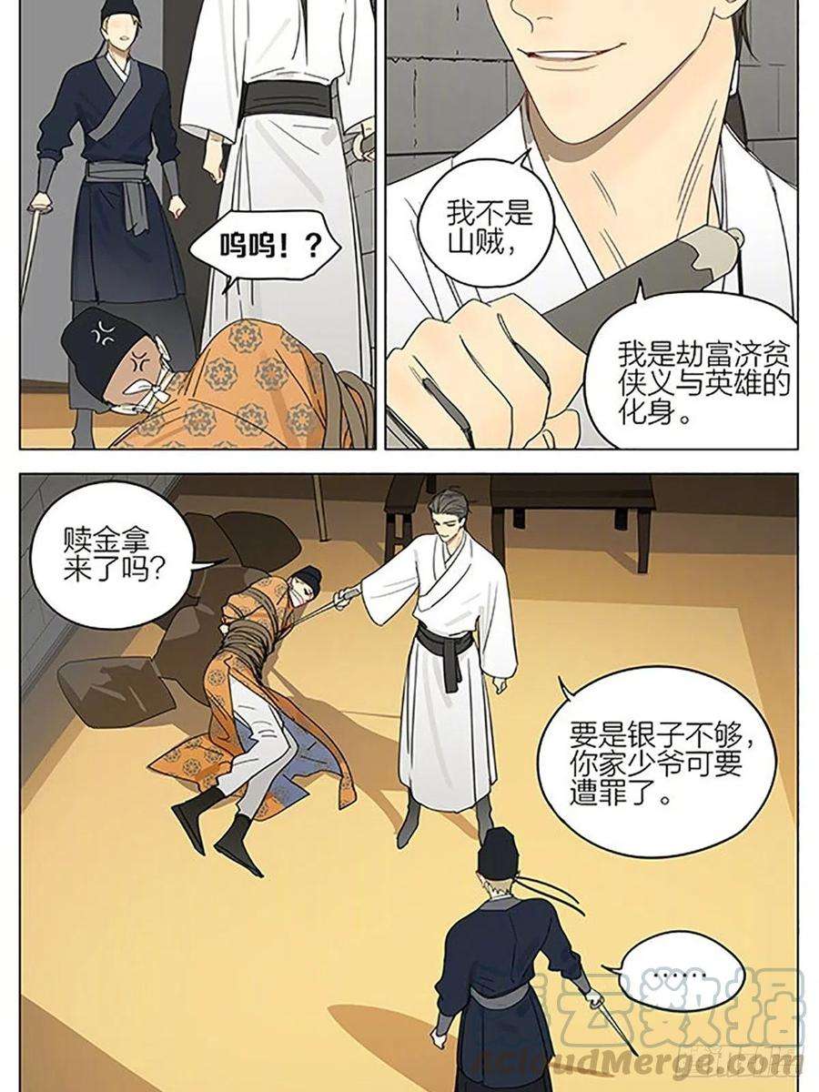 19天小品