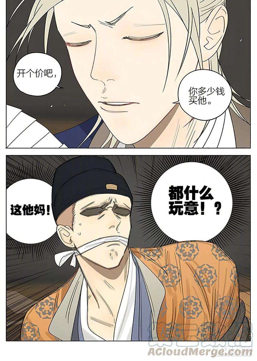 19天小品