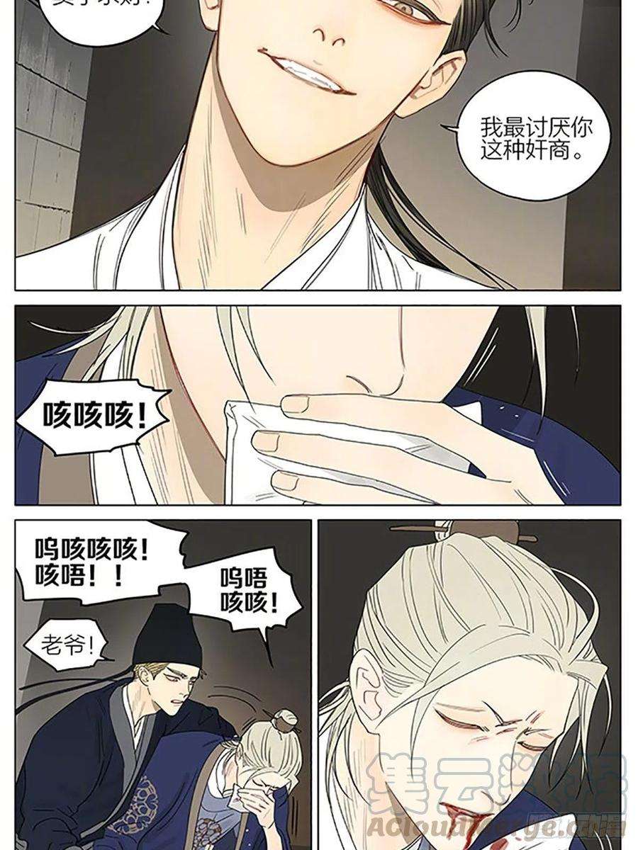 19天小品继续