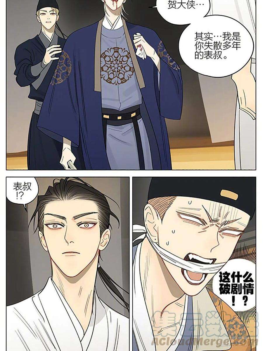 19天小品继续