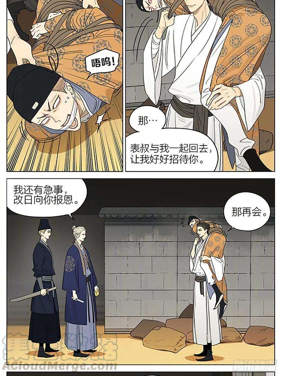19天小品继续