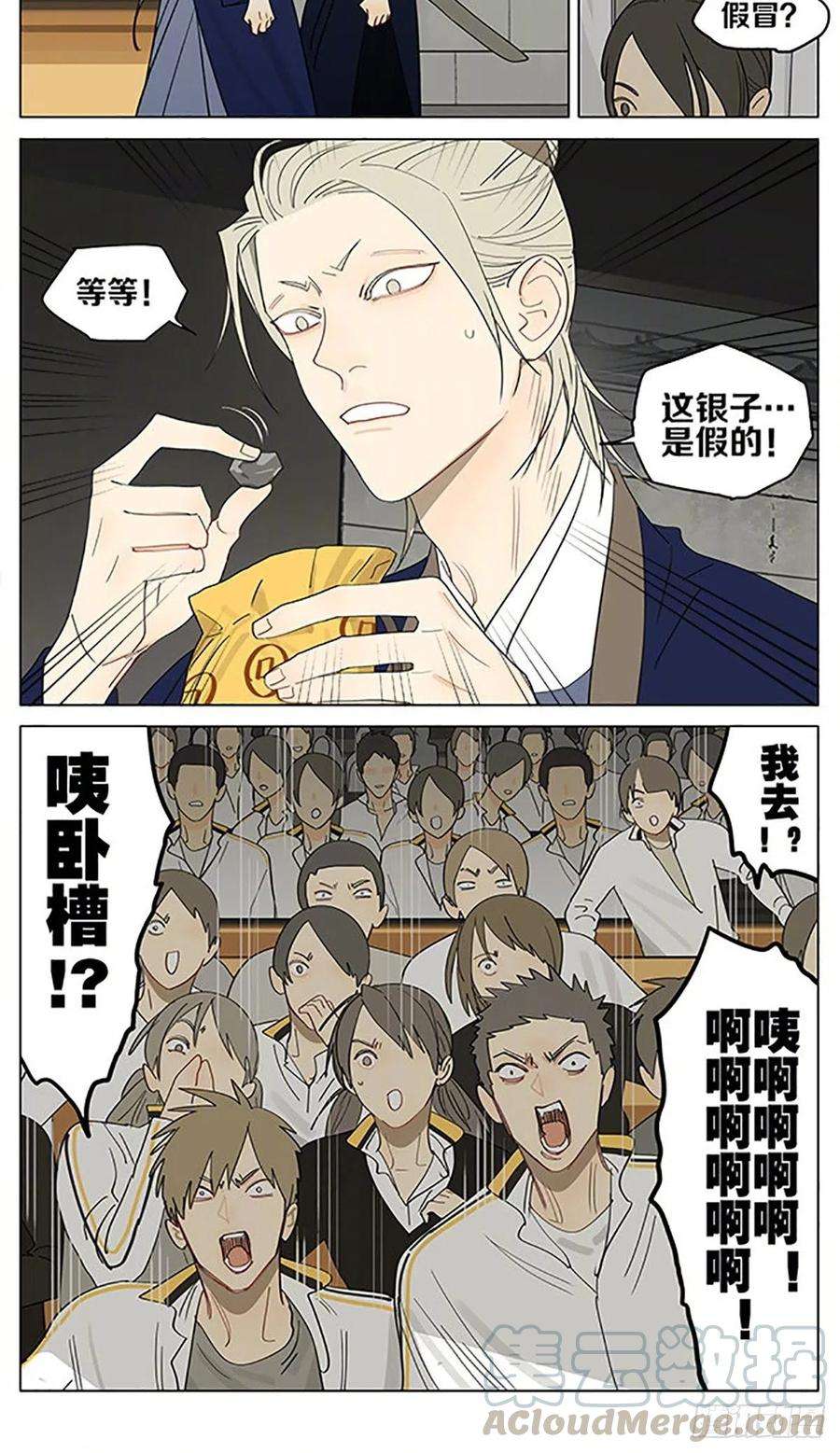 19天小品继续