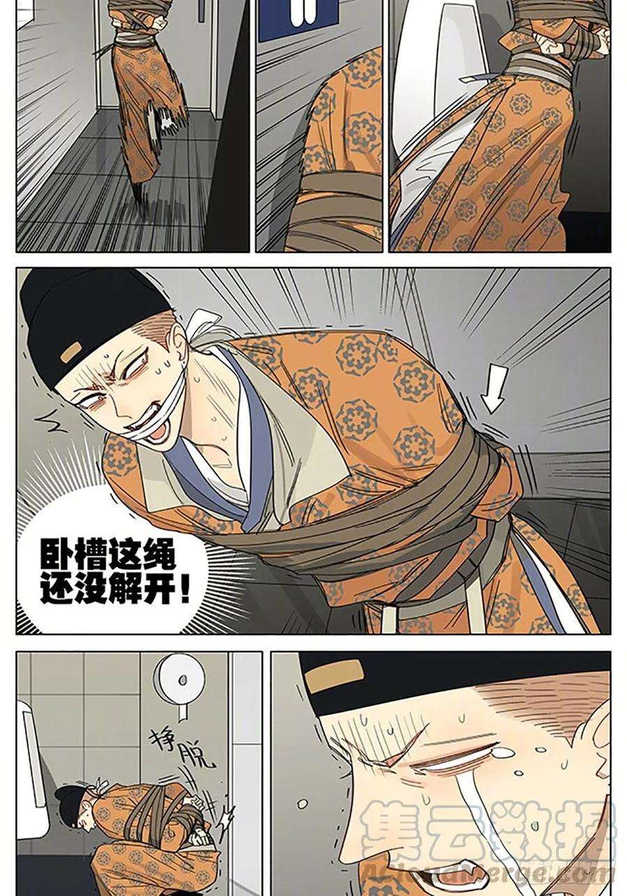 19天小品结束