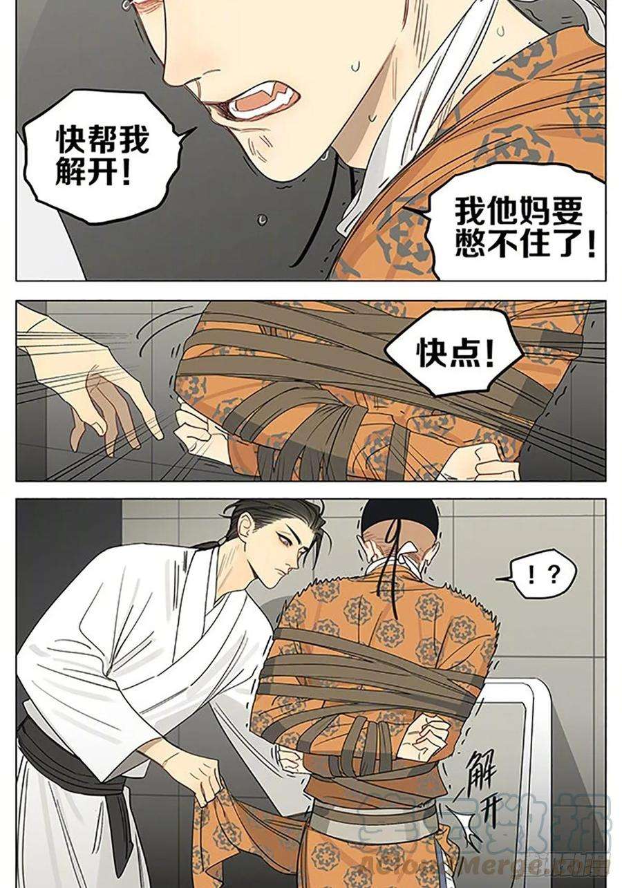 19天小品结束
