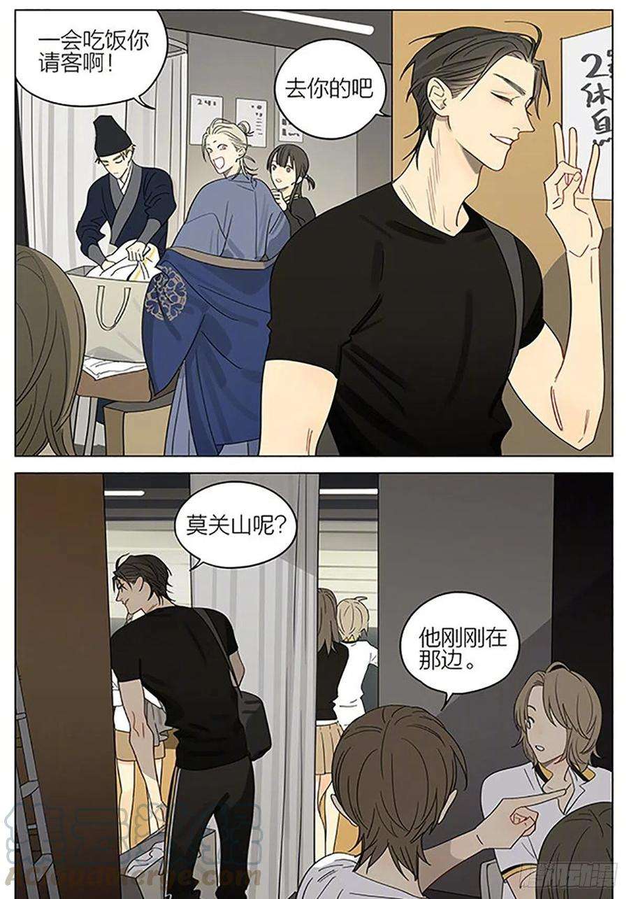 19天你们的快乐