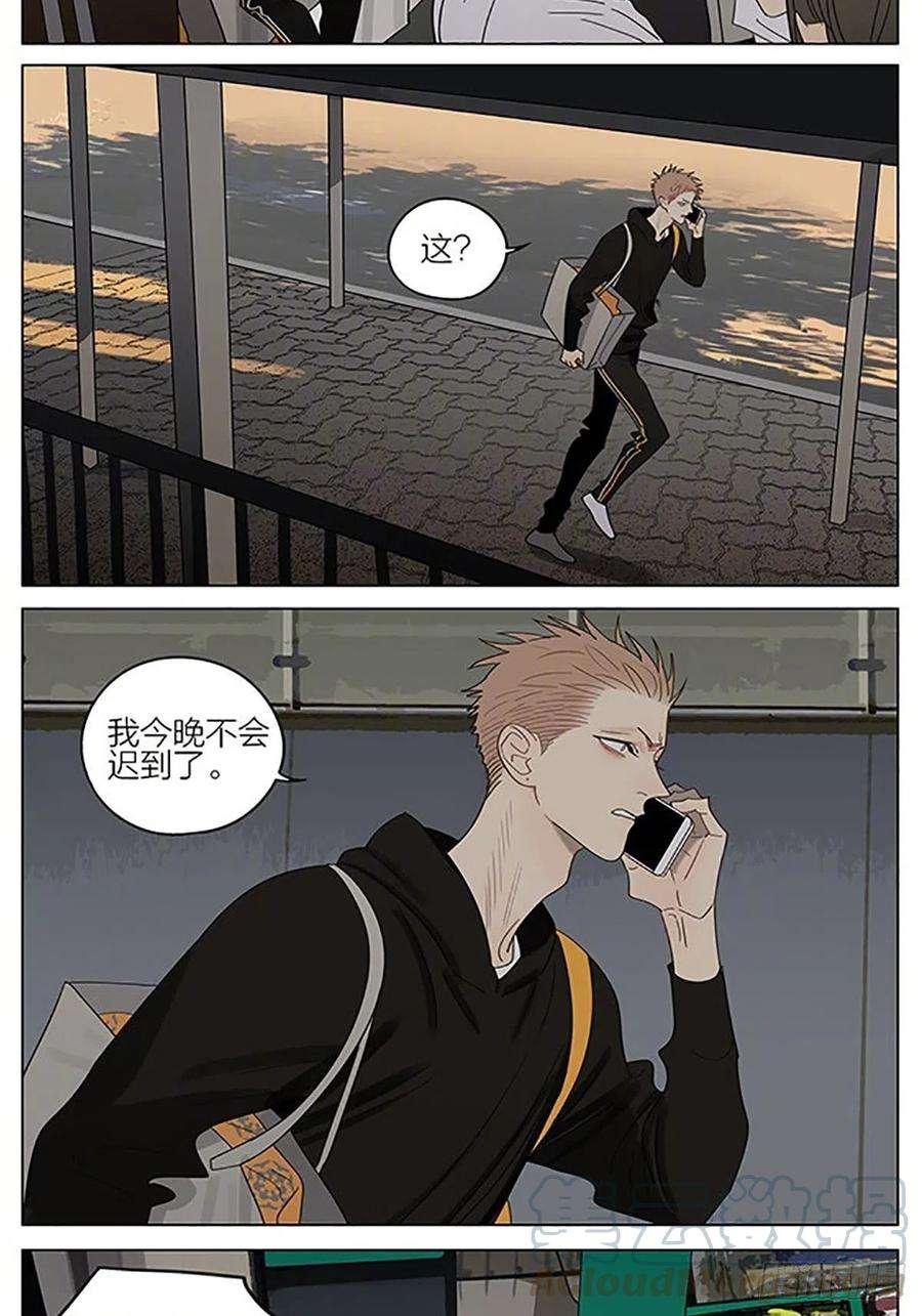 19天你们的快乐